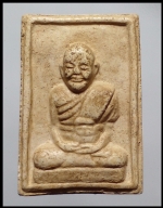 สมเด็จรูปเหมิอนหลวงปู่เผือกปี 2502 (160)